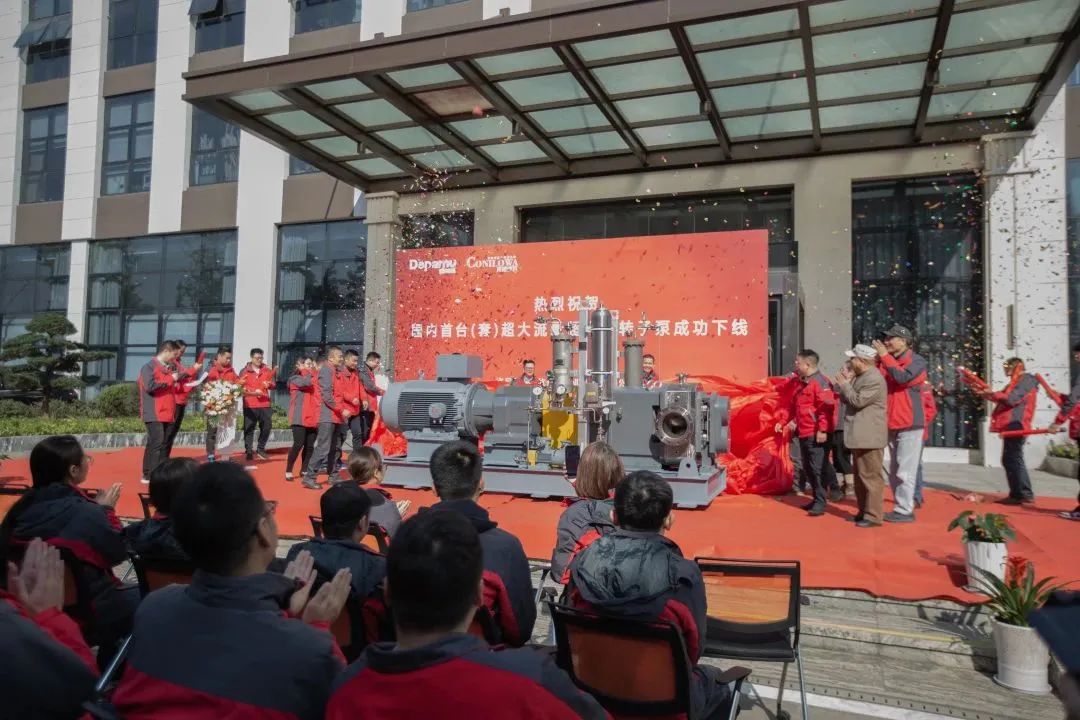 新品發(fā)布 | 德帕姆又一重大技術(shù)裝備成功下線(xiàn)！